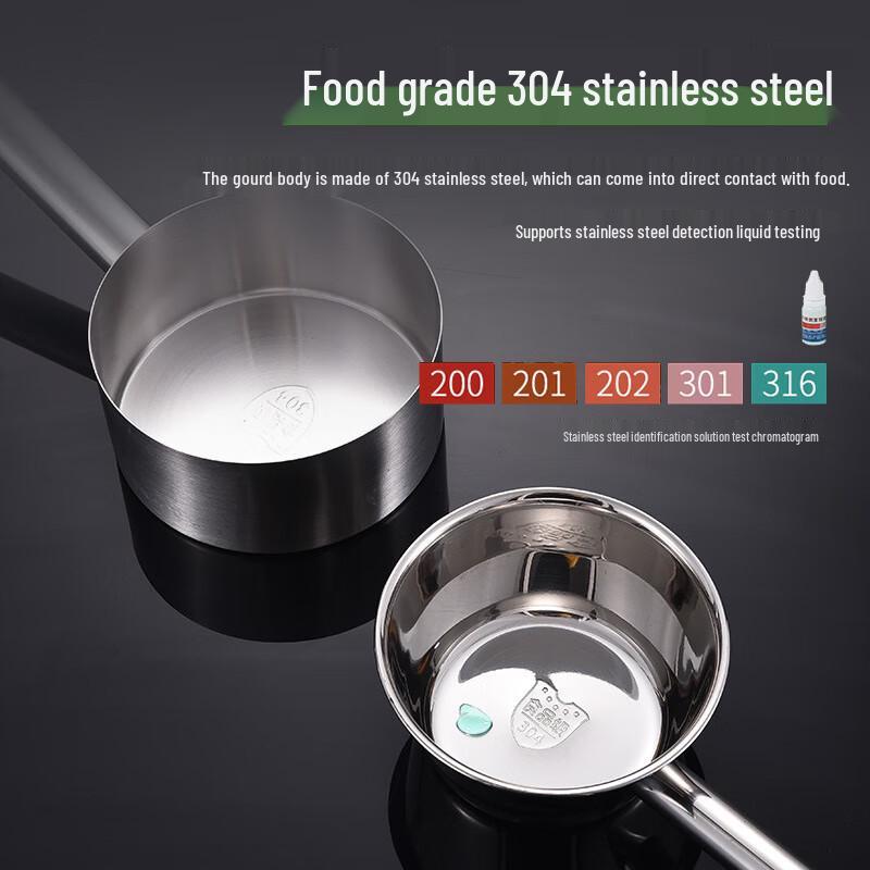 Direne 304 Stainless Steel Flat-Bottom Water Ladle
