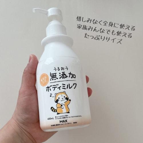 Additive-Free Life Body Milk 400ml x 2 Piece Set, Made in Japan, Additive-free, Large Capacity, Moisturizing, Sensitive Skin, Hypoallergenic, Non-stic