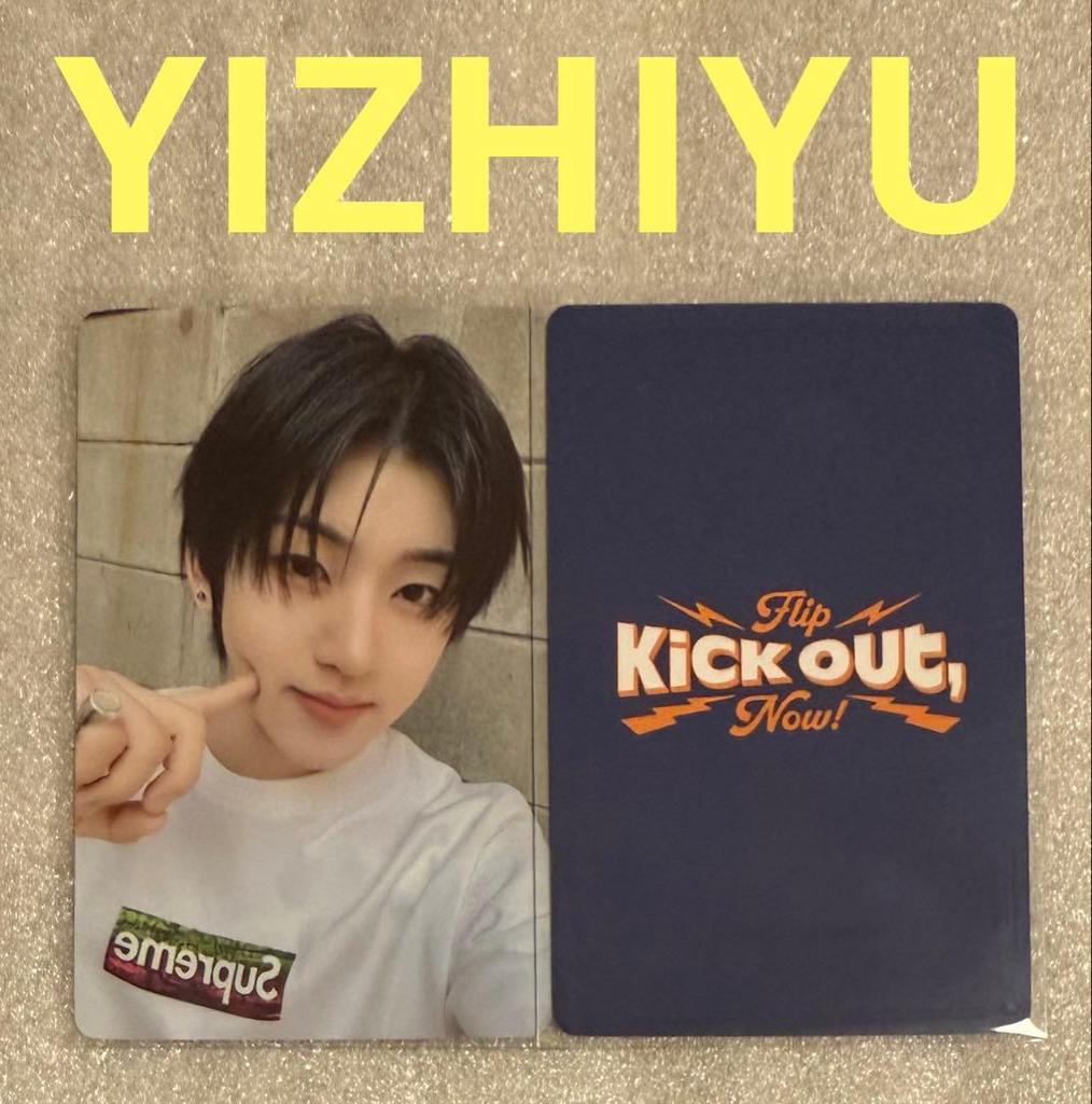 [USED] KICKFLIP KICK Out YIZHIYU Gehun