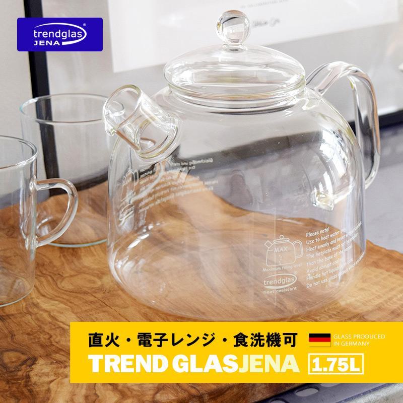 Trend Glass Jena Classic trendglas jena CLASSIC 1.75G Kettle Pot Heat Resistant Glass Transparent 1.75L Open Fire Safe Microwave Safe Teapot