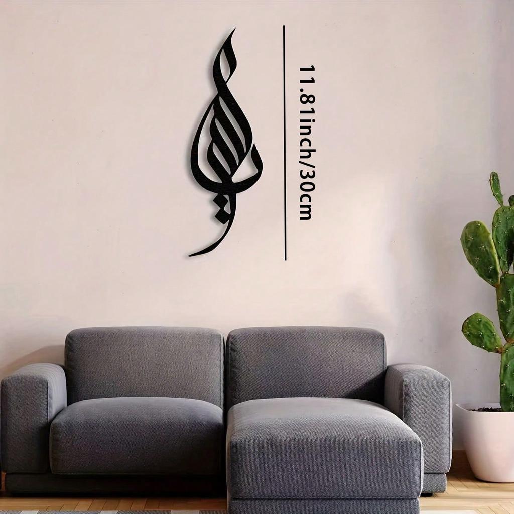 Islamic Wall Art Allah Calligraphy Muslim Home Decor Ramadan Gift Luxury Metal Decor