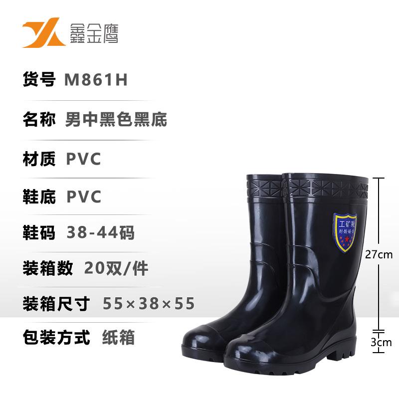 

резиновые сапоги дождевые сапоги мужские средней высоты промышленные и горнодобывающие резиновые сапоги подошва из воловьей кожи водонепроницаемые, нескользящие и износостойкие кислотостойкие 45