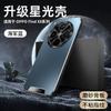 Matte Silicone Phone Case OPPO Find X8 Pro Full Coverage Shockproof Anti-Fingerprint Protective Cover Men Women
