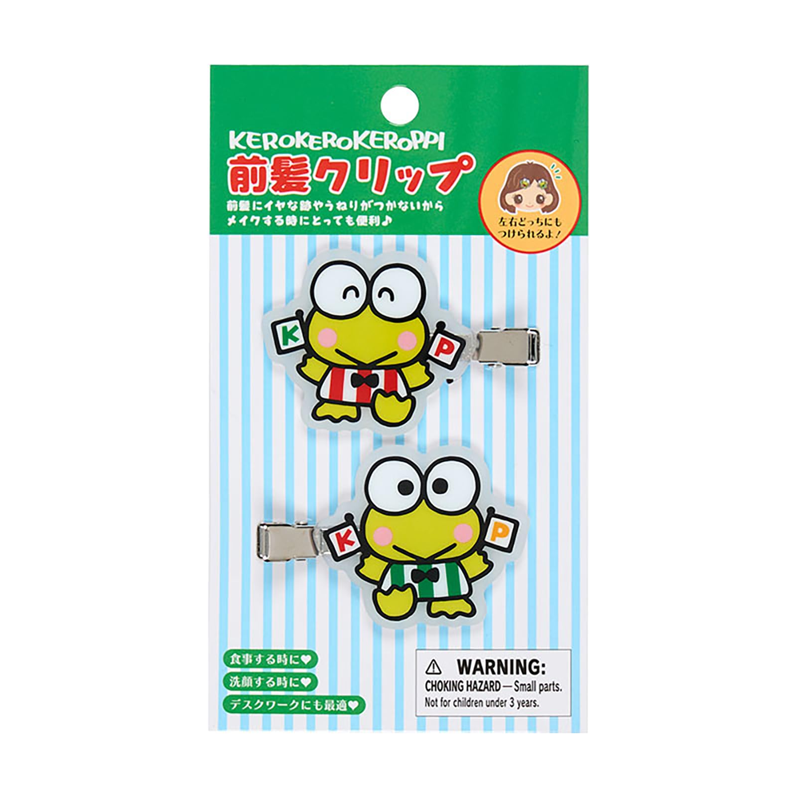 Sanrio Bangs Clip Always Keroppi Hair Set of 451011 (SANRIO) (Everyday Goods, Sanrio) Clip, Makeup, 2,