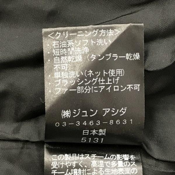 USED/Made In Japan Miss Ashida Rabbit Fur Hooded Jacket/Women’s Size M/9/Black×Gray Geometric Pattern/