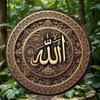 Islamic Retro Metal Tin Sign Wall Art Plate Home Room Decor