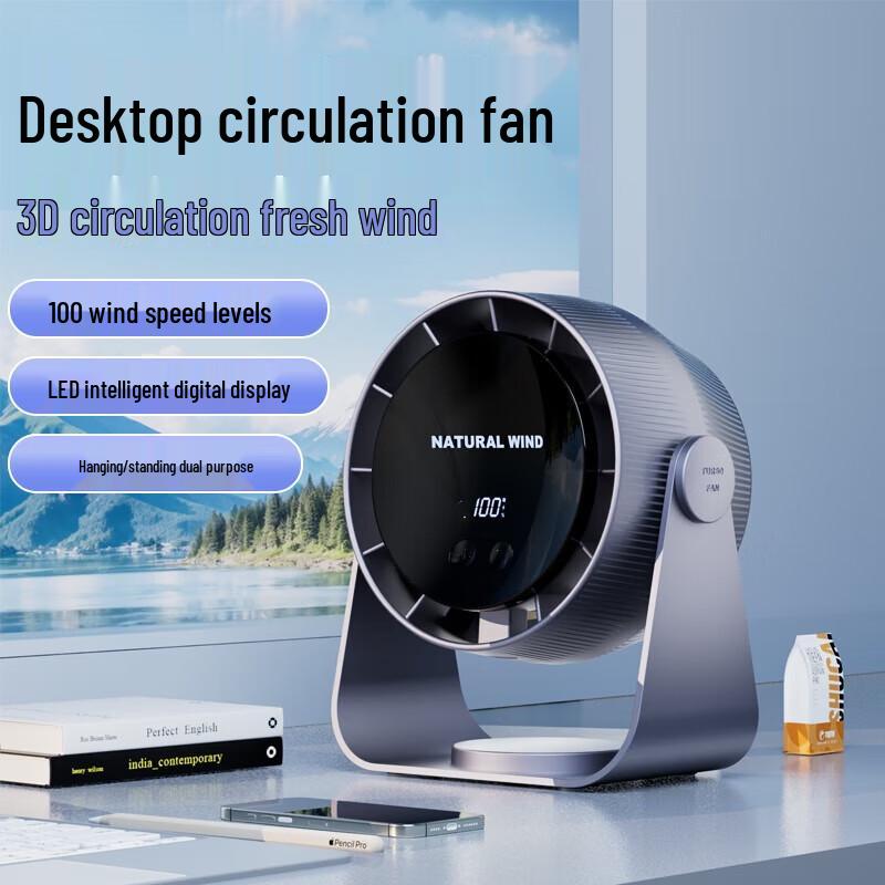Yaolixun Desktop Turbine Fan with Digital Display