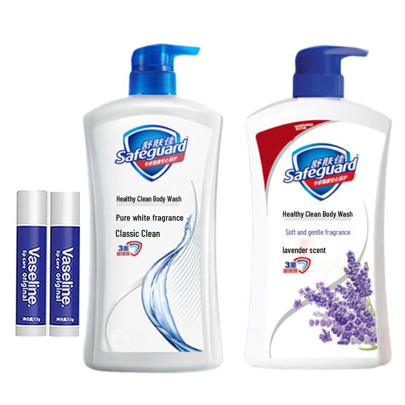 Vaseline Hydrating & Moisturizing Skincare Bundle