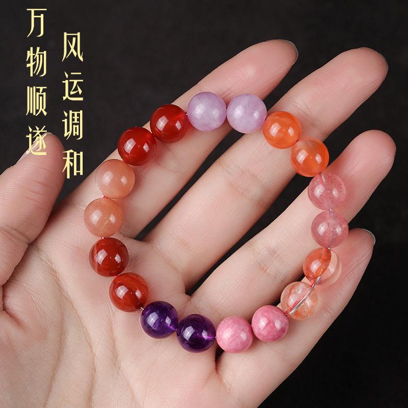 Five Elements Fire Deficiency Bracelet, Compatible with Fire Element, Uses Auspicious Fire, Multi-treasure Jewelry Bracelet, Southern Red Agate, Five