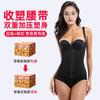 Three-breasted Zipper Corset Abdominal Belt Waist Vest Women's Breast Support Waist Shaping Underwear Shapewear