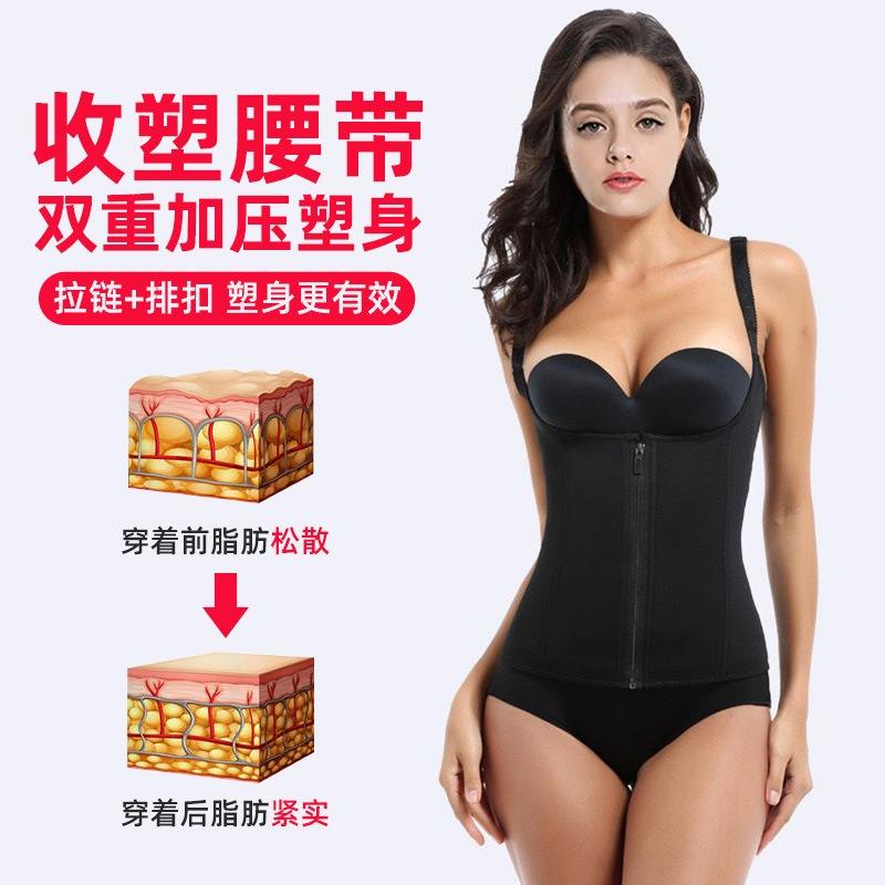 Three-breasted Zipper Corset Abdominal Belt Waist Vest Women's Breast Support Waist Shaping Underwear Shapewear