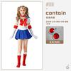 Costume Vestito Cosplay Sailor Moon per Bambina di Halloween - Abito da Guerriera della Luna Acqua Ghiaccio per Bambini