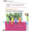 20PCWindproof Plastic Laundry Clips, Heavy Duty Clothes Pegs, Household Sock Quilt Underwear Drying Fixing Clamps