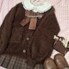 JK Uniform Plaid Skirt & Knit Cardigan Set - Brown Autumn/Winter School Style
