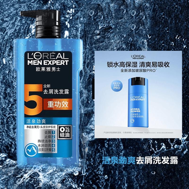 L Oréal Men s Shampoo & Skincare Set