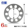 ROOOCYY Wheel Spacer 5 Holes Aluminum Alloy 5 Lugs Tread