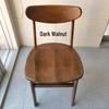 OEING Nordic Solid Wood Dining Chair