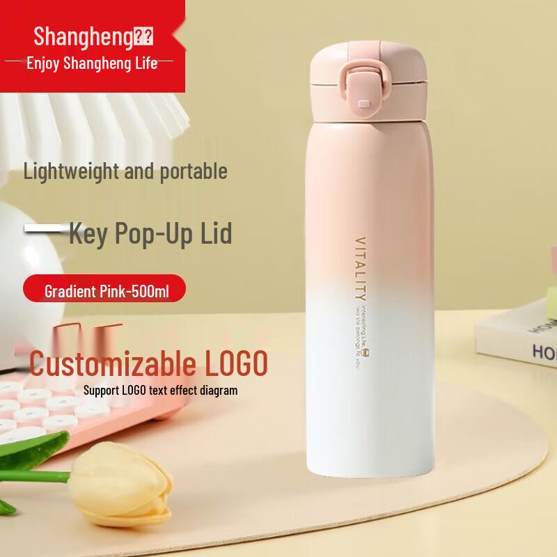 Shangheng 304 Stainless Steel Gradient Pop-up Insulated Water Bottle