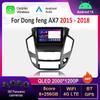 For Dong Feng AX7 2015 - 2018 Car Radio Multimedia Player Android 14 Intelligent System BT 4G DSP Stereo WiFi Auto Tools