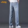 Jeep Men's Lyocell Blend Lightweight Straight Jeans