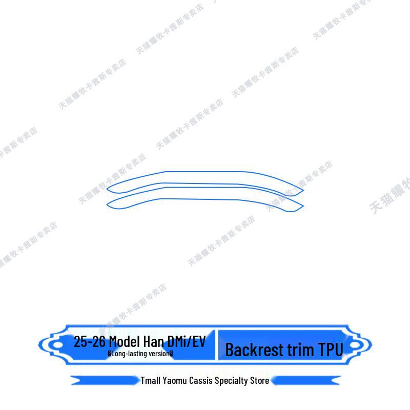 2025-2026 BYD Han Navigation Screen Protector: 245KM/635KM Range