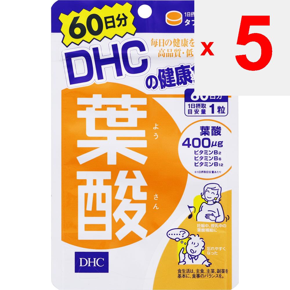 DHC DHC 60 Folic Acid for 60 Days 60 Capsules Other (check Locks, Tongue Cleaners, Etc.) Vitamins Other (check Locks, Tongue Cleaners, Etc.)