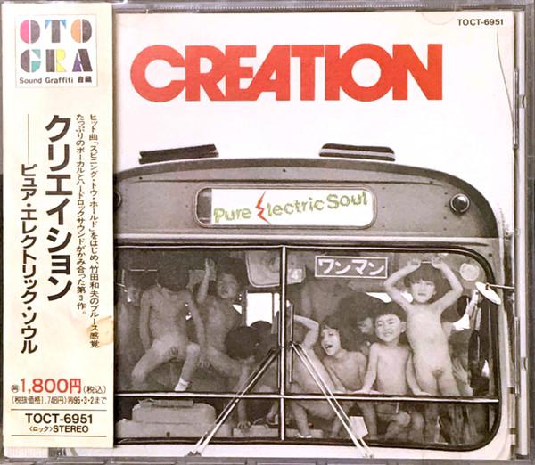 

CD CREATION - PURE ELECTRIC SOUL TOCT6951 Express 1993 Japan Rock Used