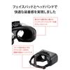 ELECOM VR Goggles, 360 degree eye width adjustment, focus adjustment, compatible with glasses, uses aspherical optical lenses [Compatible with smartph