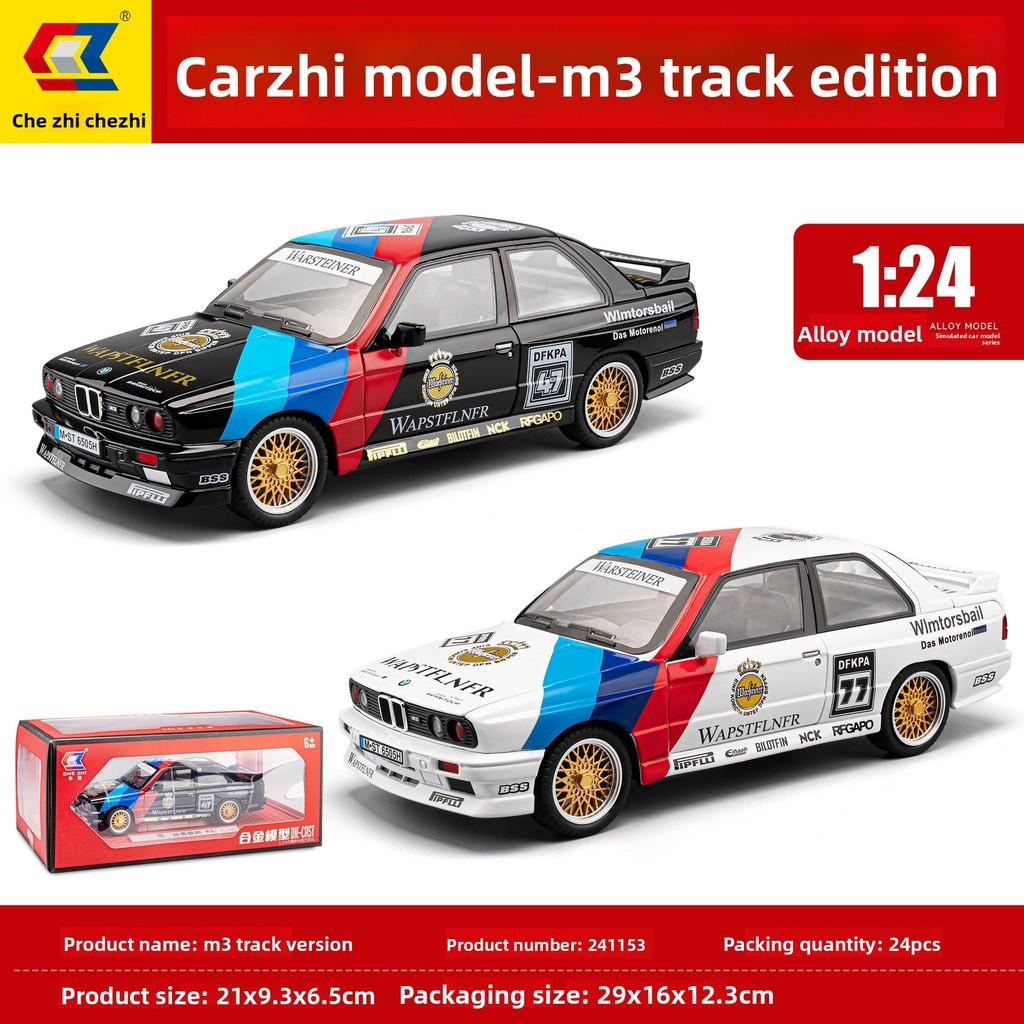 Inertia Car Alloy Model Toy With Light And Sound For Kids Play Collectors