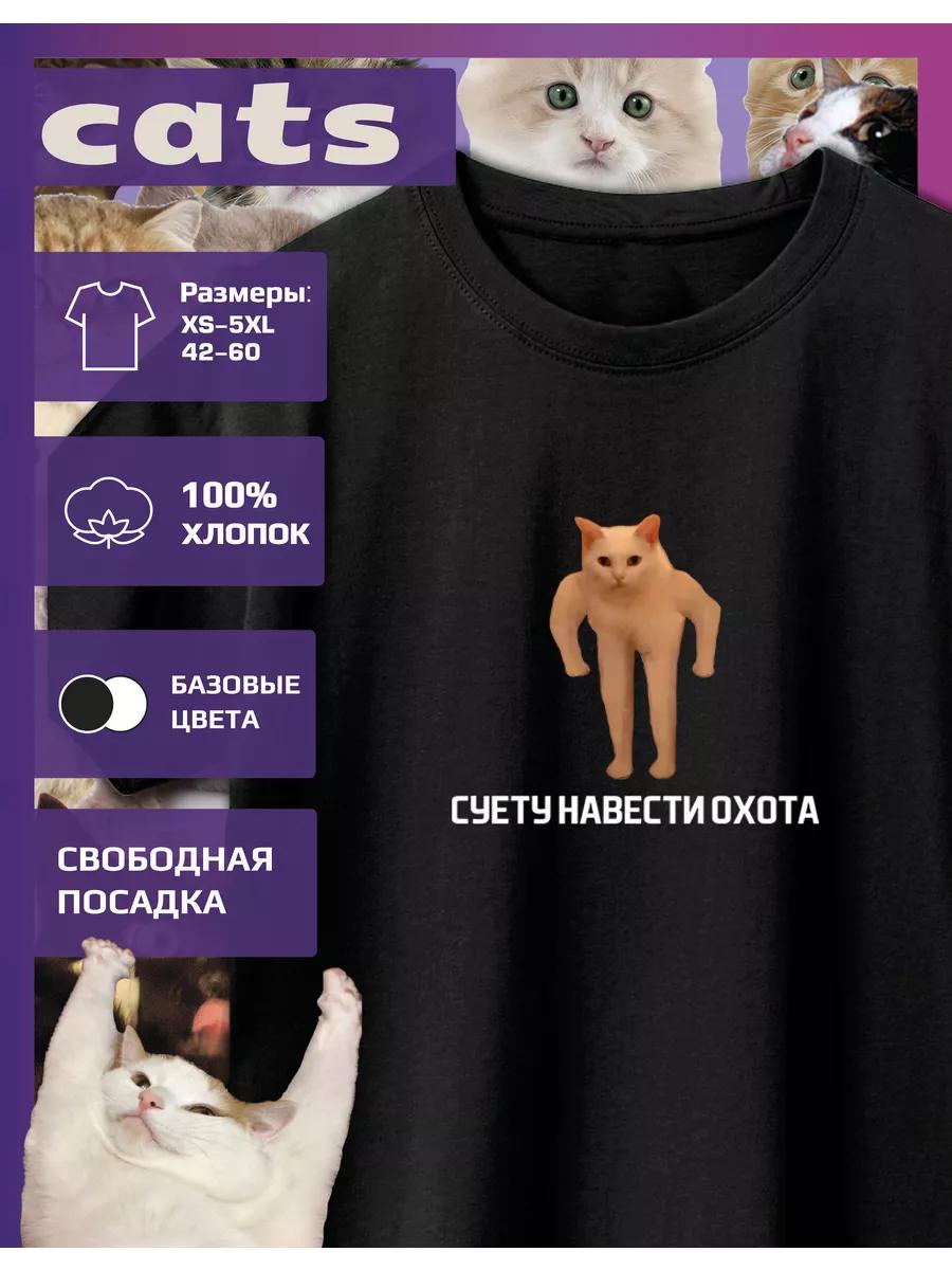 T-shirt with a Seal print meme - A hunt to make a fuss S