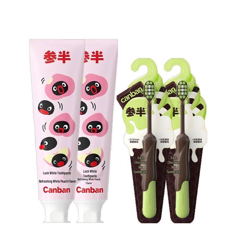 

Cenban Pingu Peach Toothpaste Family Set