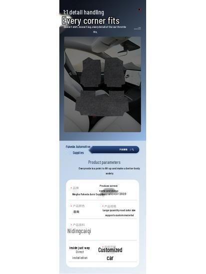 Black Wear-resistant Floor Mats for Jianghuai iEVS4-2019