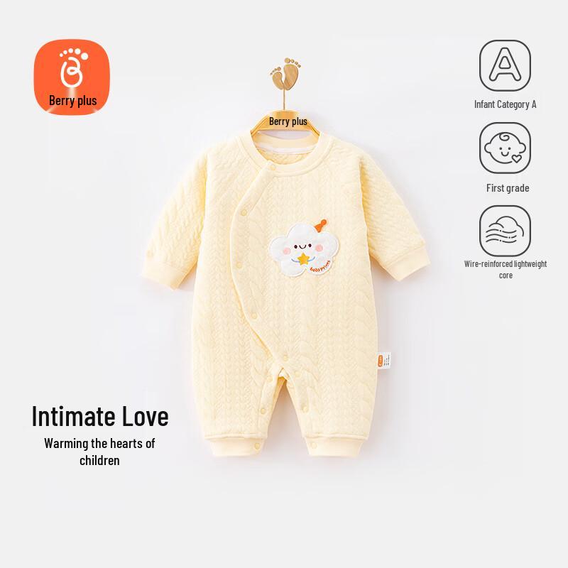 Babyprints Quilted Warm Baby Romper 90cm