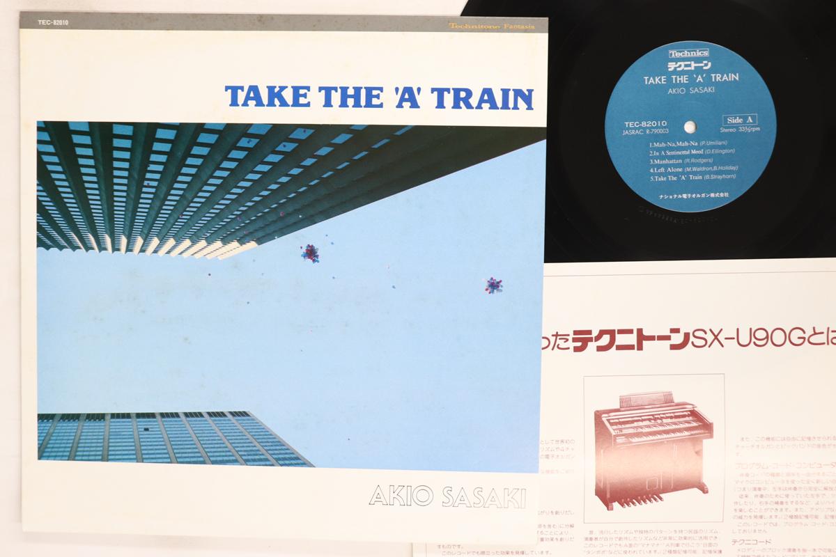 LP Record AKIO SASAKI  Take The a Train TEC82010 TECHNICS 1982 Japan Jazz Used