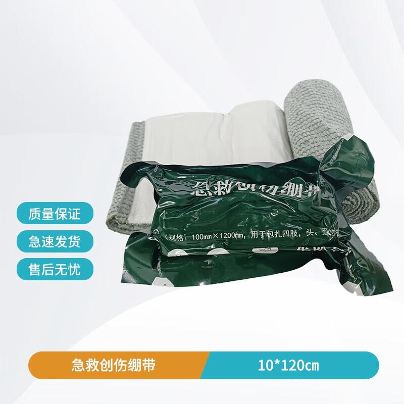 Emergency Trauma Bandage