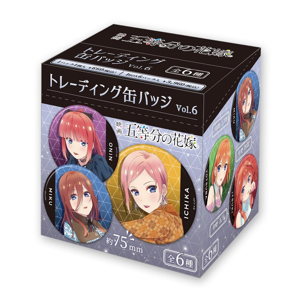 Quintessential Movie Trading Can Badge "The Quintuplets" Vol.6 (BOX)