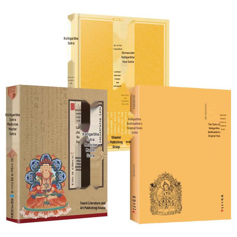 Vernacular Buddhist Sutra Collections