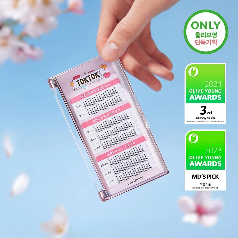 CORINGCO Toktok Hara #Filter Eyelash Black/Brown/Under (Black) 11mm 200pcs