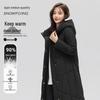 Women's Slim-Fit Long Duck Down Jacket