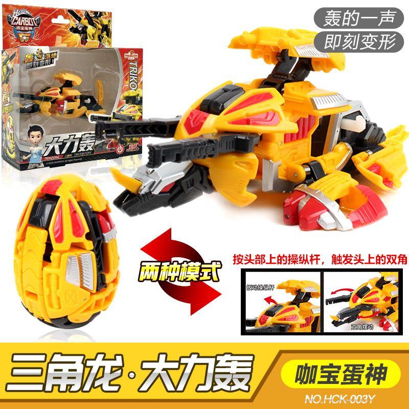 Привет Карбот Яйцо Аниме Игрушка-Деформация Автоматическая Трансформация Яйцо Динозавра Мальчики Робот Тираннозавр Птеродактиль Игрушки Детский Подарок No box