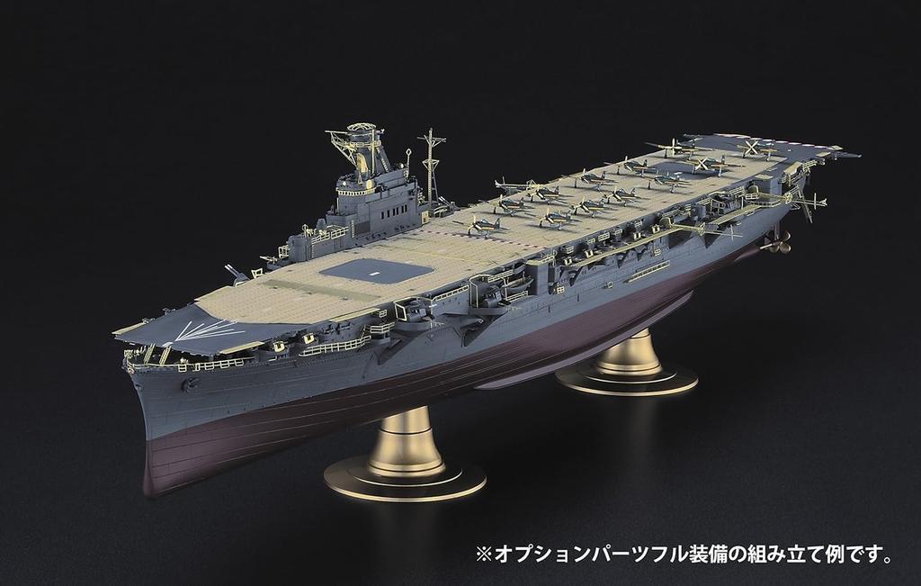 Hasegawa Japanese Navy Aircraft Carrier Junyo Etching Parts Super Plastic Model Parts QG65 1/350 Detail-Up