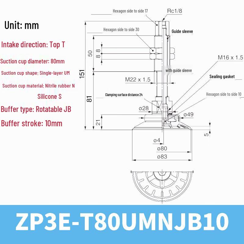 Industrial Vacuum Suction Cup Double-Layer Bellows