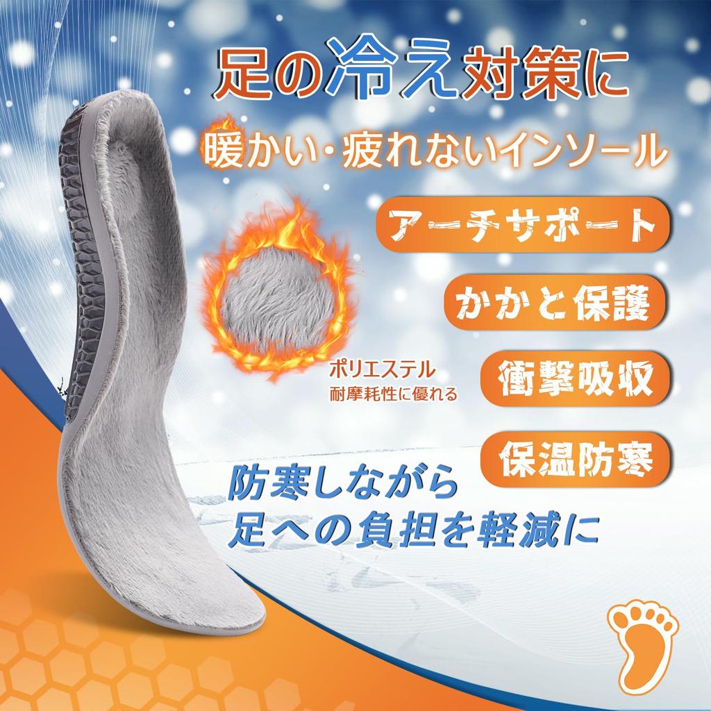 Smilefoot Warm Insoles for Perfect for Comfortable Winter Brushed Shock Arch Adjustable Size M Winter, Standing, Work, Fleece, Absorption, Support,