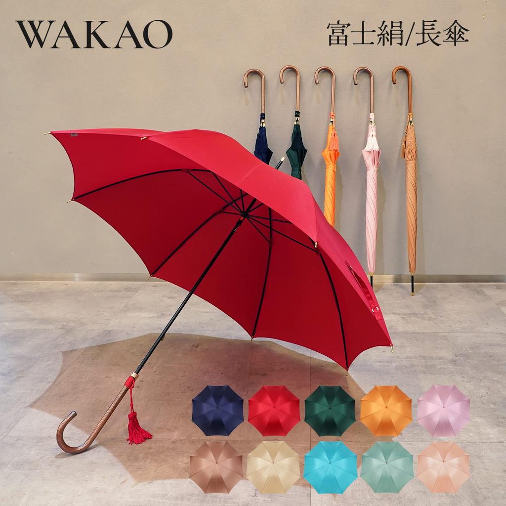 Slim Rain Umbrella Long Umbrella Lightweight Stylish Natural Wood Made in Japan Dark Green [Wakao] (45)