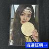 [USED] Authentic TWICE THIS IS FOR Pre-recorded Trading Card Tzuyu