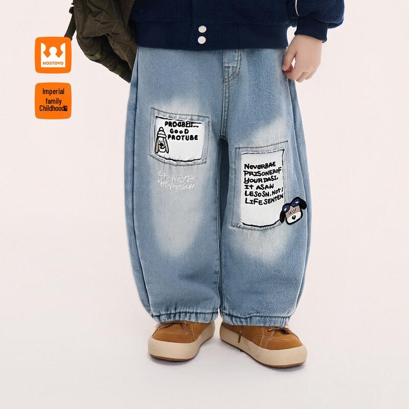 Boys  Fleece Lined Letter Patch Washed Denim Jeans 130