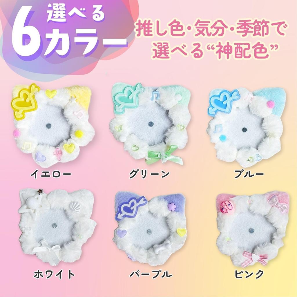 Sanpachi Shoten Rosette Badge [Cat-Shaped Fluffy Rosette] Storage Badge CoverCase, 57mm, Magnetic, Decorative Badge, Ita-Bag, Cute, Oshi-Katsu,