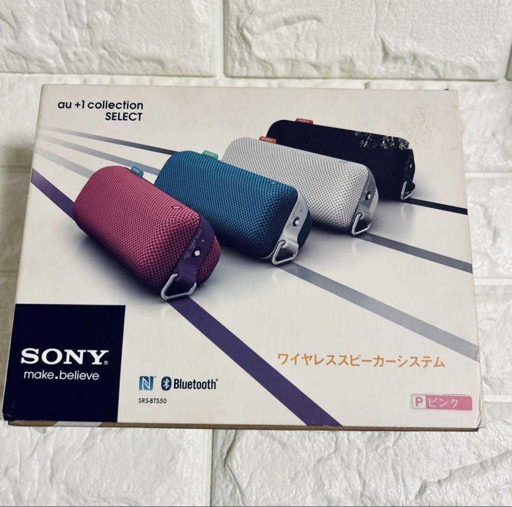 [USED] SONY SRS-BTS50 (Pink) Waterproof Wireless Speaker
