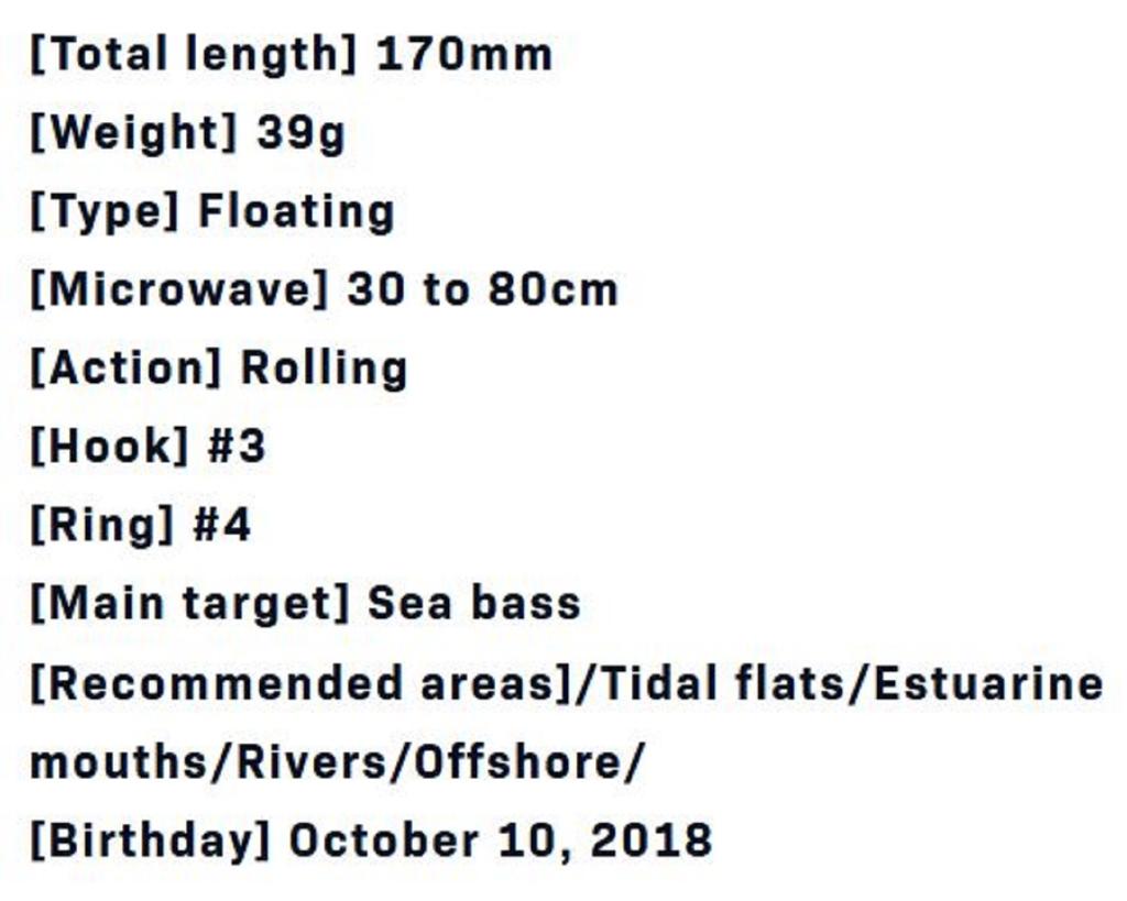 Sale Ima Kosuke 170F Floating Lure 003 (3831)