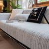 New Light Luxury Chenier Xiaoxiangfeng Premium Sense Sofa Cushion Universal Non-Slip Cushion Cover Cover